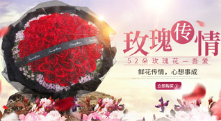 湖北襄阳市樊城区牛首镇春芳营村鲜花速递